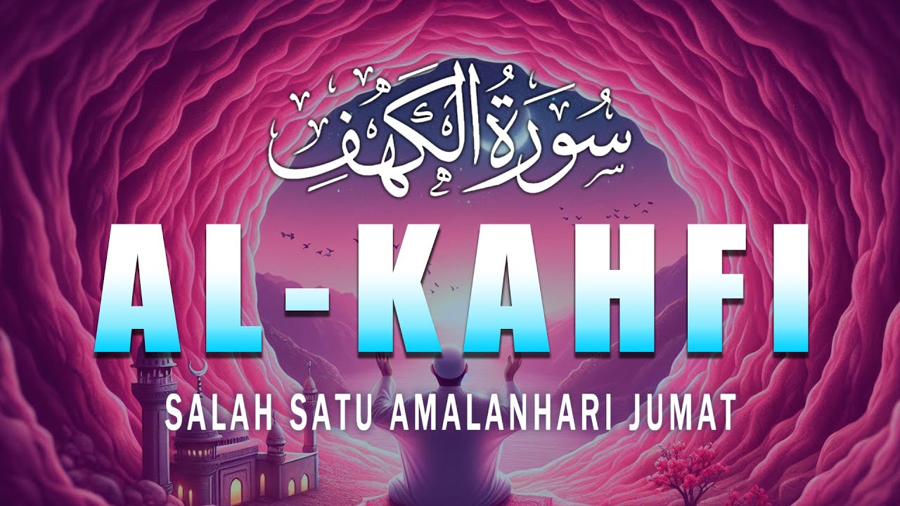 SALAH SATU AMALANHARI JUMAT | SURAH AL-KAHFI سورة الكهف