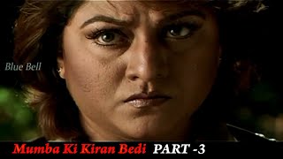 Mumbai Ki Kiran Bedi Hindi Dubbed Movie Part-3 | Action Queen Malashri | Ashish Vidyarthi, RC Studio