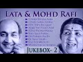 मोहम्मद रफ़ी एंड लता मंगेशकर सुपर हिट्स टॉप 1 लट्ठा और रफ़ी ओल्ड संस 1 का हिंदी संग्रह
