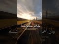 فتبسم ضاحكا من قولها سورة النمل قارئ بلال دربالی فتبسم ضاحكا من قولها سورة النمل قارئ بلال دربالی