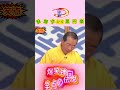 【笑点】桂歌丸 vs 悪太郎