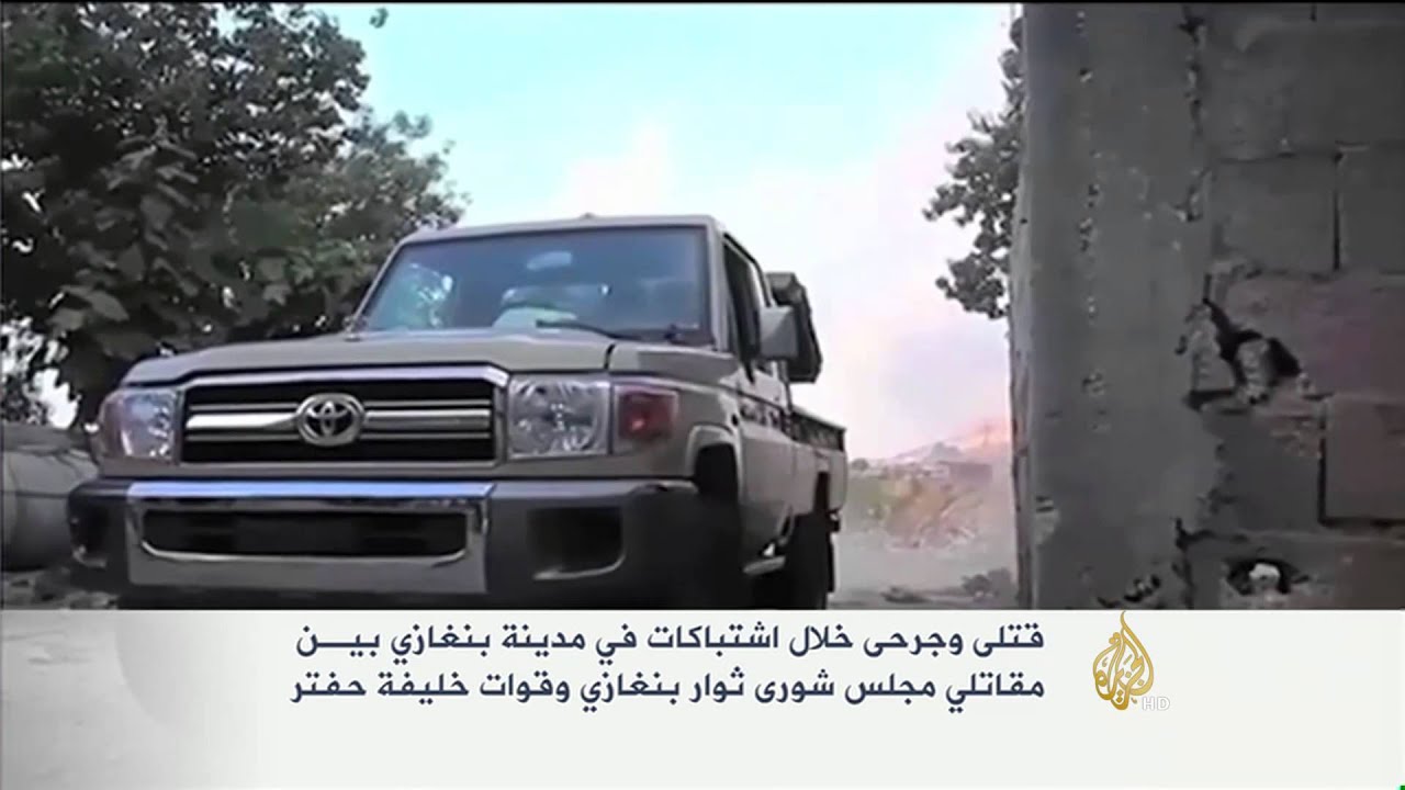 قتلى وجرحى أثناء اشتباكات بمدينة بنغازي