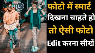 Riyaz Photo Editing Lightroom Presets || Riyaz Lightroom Presets || Lightroom Photo Editing screenshot 4