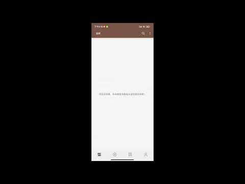 我愿称它为最强小说app，不过分吧？