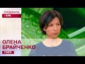 ЦІ РЕЦЕПТИ ВАС ЗДИВУЮТЬ! Олена Брайченко про збірку &quot;Весна&quot; та гастропотенціал рослин з України