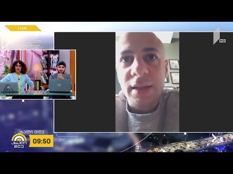 #ახალიდღე „კაცები ზრუნავენ“ - პირდაპირი რეპორტაჟი