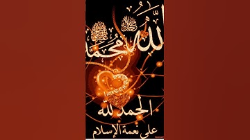 #تلاوة_قرآن #وكان الله غفورا رحيما #القاريء ابراهيم-ادريس #انشرها #لايك