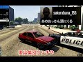 【GTA5】初心者を集団イジメする痛いオッサンをイジメる
