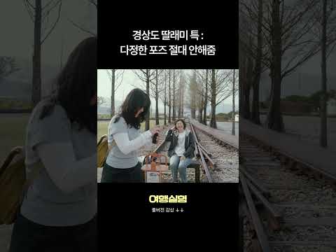 아 엄마 부끄럽다고