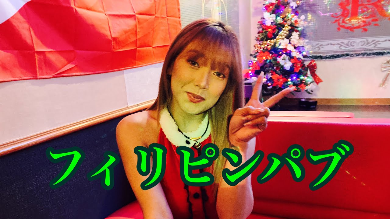 Philippine Pub Talent Showtime