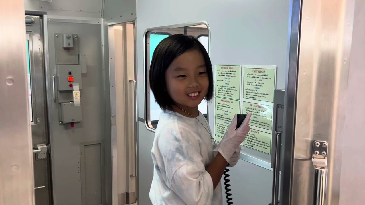 車掌　シュミレーター