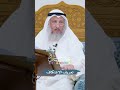 تعريف الاعتكاف عثمان الخميس