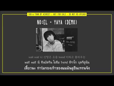 [THAISUB] NO:EL (장용준) - YA YA (demo) (PROD. randyachtz)