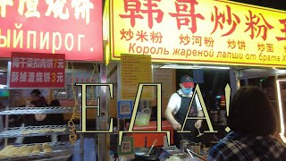 видео: Уличная еда: гастрономический праздник и лингвистическое безумие картинка: Уличная еда: гастрономический праздник и лингвистическое безумие