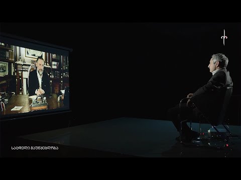 \"ამიერ-იმიერი\" სოსო მანჯავიძესთან ერთად. 31.05.2022. საცდელი მაუწყებლობა