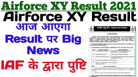 Airforce XY Result today big news | Airforce xy result latest update | Airforce xy result kab ayega