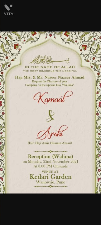 Muslim Wedding Invitation Card Design || FDS CREATION || #short #viral #viralshorts #youtubeshorts