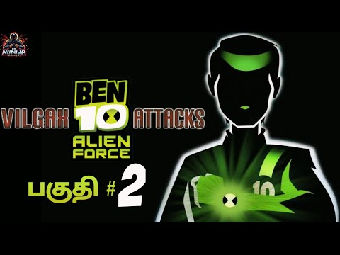 BEN 10 ALIEN FORCE - VILGAX ATTACKS Part 2 TAMIL Live WITH YOUR NINJA GAMING