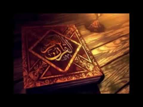 قالوا اتعجبين من امر الله رحمة الله وبركاته عليكم اهل البيت انه حميد مجيد سورة هود مشاري العفاسي