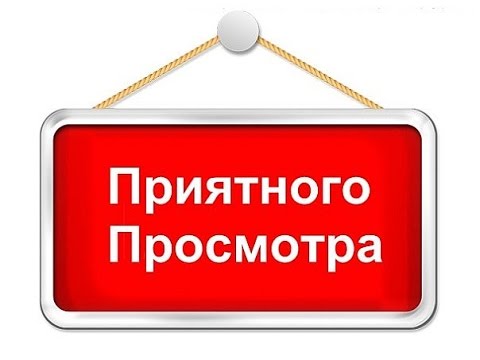 Прикол хвост феи