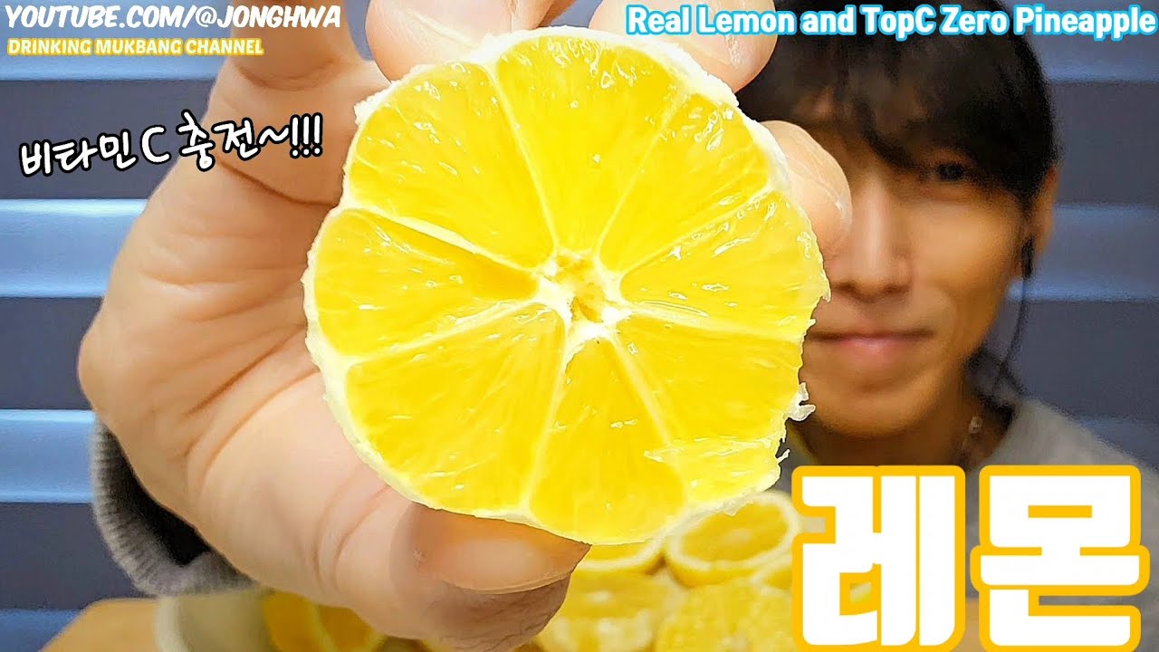 ASMR 레몬 🍋 탑씨 제로 파인애플 🍍 탄산음료 먹방 ASMR Lemon and TopC Zero Pineapple Eating Chug Mukbang