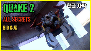 [최초한글][고전게임 4K]  퀘이크 2 _Unit 7 Hard :  Quake 2 RTX (1997) Walkthrough Unit 7 Hard
