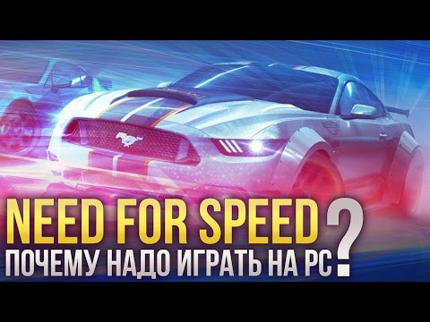 Wideo: Need For Speed w Wersji Na PC W Przyszłym Miesiącu