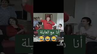 شكون كيفي يحط لايك  #سبوعي #شوفلي_حل #ضحك #تونس #سفيان_الشعري #choufli_hal #sbou3i #cool