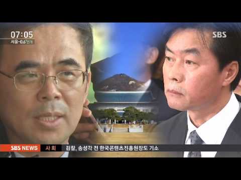 차은택 측 "최순실 지시로 김기춘과 만났다" / SBS