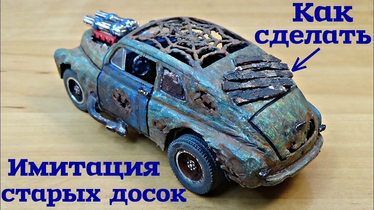 Сами С Усами Интернет Магазин Моделей