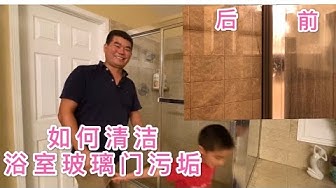 水垢 Youtube