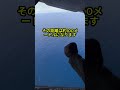 物理学実験！石の落下距離を測ってみた