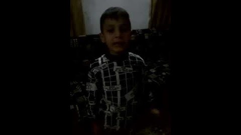 طفل جميل يقرأ سورة القدر جميييل
