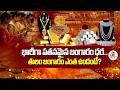Today Gold Rates | Today Gold Price | 18 May 2026 | AP &amp; Telangana Gold Rates | Vanitha Tv