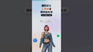 【AIがメールを送る】Claude×Microsoft 365、安全な任せ方 #AIエージェント #Shorts