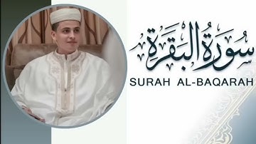 سورة البقرة كاملة بصوت محمد سحيم اخو عبد العزيز سحيم #سورة_البقرة #عبدالعزيز_سحيم