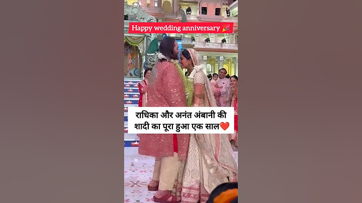 Anant and radhika celebrated her first wedding anniversary|#anantambani #mukeshambani #shortsvideo