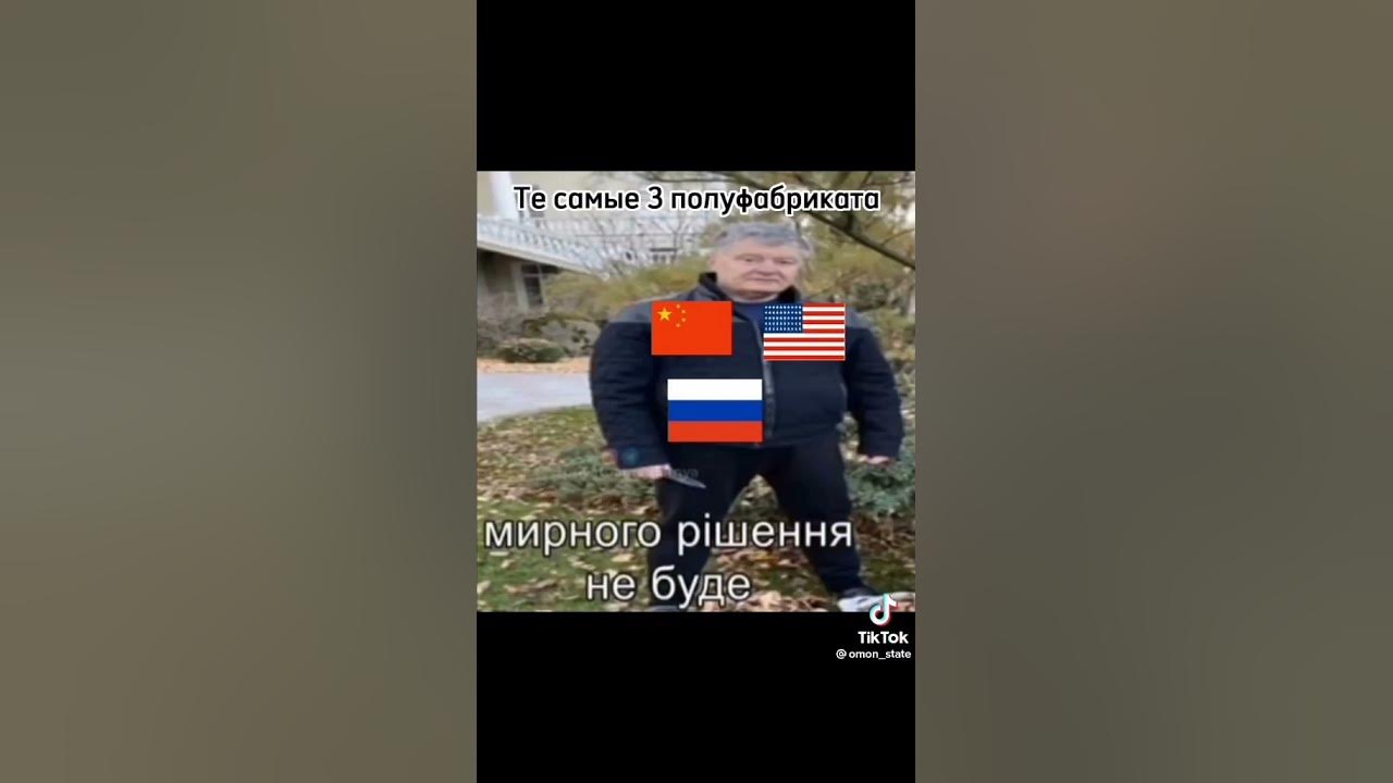 Мирного рішенням не буде - YouTube