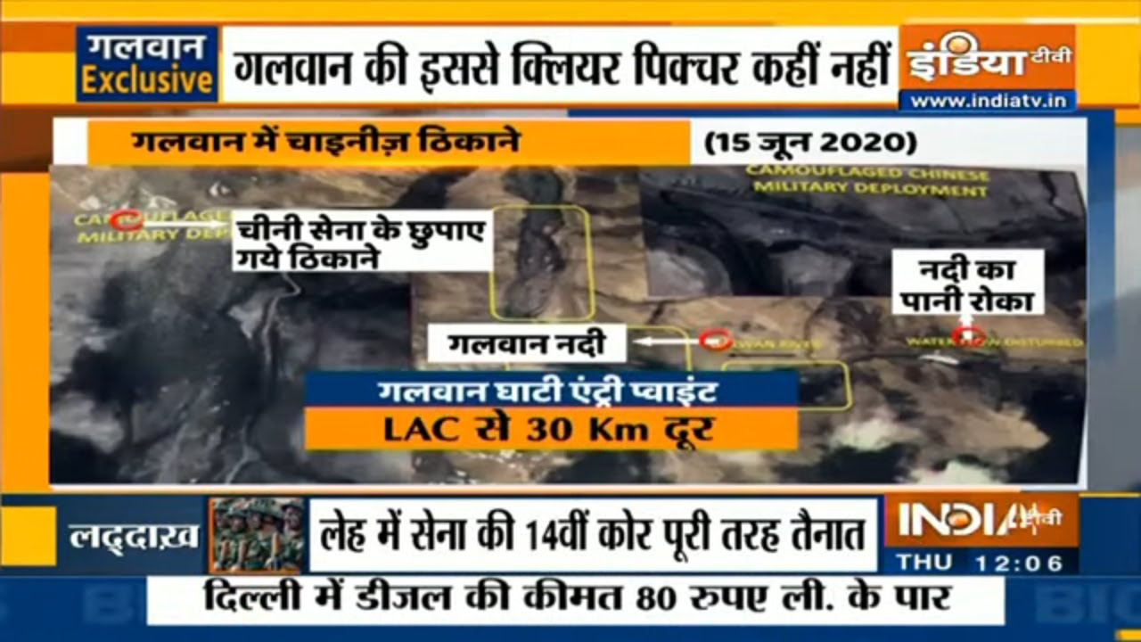 IndiaTV`s Exclusive report on recent developments near LAC