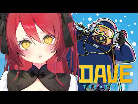 【デイヴ・ザ・ダイバー】氷河通路にだ～いぶ！！【DAVE THE DIVER】【可惜よる】