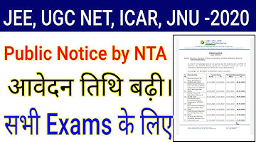 NTA Release New Notice || New application date for JEE, UGC NET, ICAR, JNU, All India Ayush || NEET