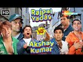 ये कचरे का एक करोड़ रूपया🙄तुमने मुझे येड़ा समझा है क्या | Rajpal Yadav VS Akshay Kumar | लोटपोट कॉमेडी