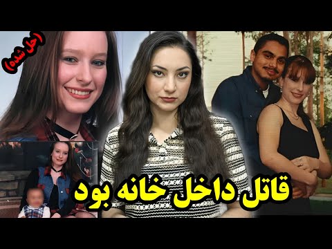 پرونده جنایی ؛ فقط برای ناهار به خانه برگشت... اما هرگز زنده بیرون نیامد | پرونده دنیل جنینگز