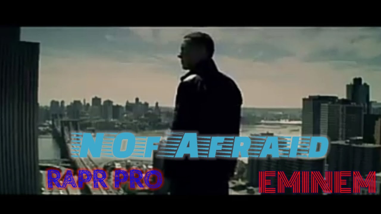 .حالات واتس راب امينم ..EMINEM NOf Afraid. شوفو لوصف - YouTube