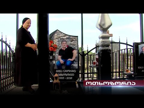 გიგა ოთხოზორიას საქმე სტრასბურგში | გამარჯვება მრავალწლიანი ლოდინის შემდეგ