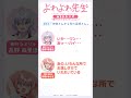 「よわよわ先生WEBラジオ」第2回|切り抜き「伊駒さんから見た高野さん」|ゲスト:伊駒ゆりえ (椋林瑞希 役)