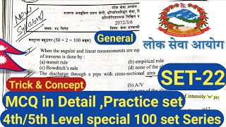 SET-22|Civil Engineering Loksewa mcq question and answer in nepali |loksewa civil engineering nepali