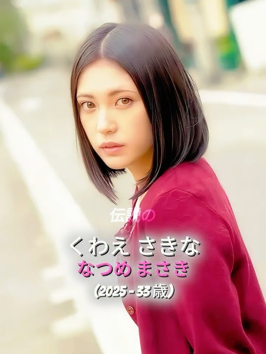 獣拳戦隊ゲキレンジャーのキャストの過去と現在 - Juken Sentai Gekiranger Cast Then and Now #sentai #supersentaiseries