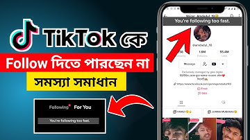 Tiktok Reached Limit People to Follow || TikTok You