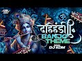Dahi Handi Dj Song 2025 Banjo Music | Krishna Janmashtami Govinda | Mach Gaya Shor Sari Nagri Re